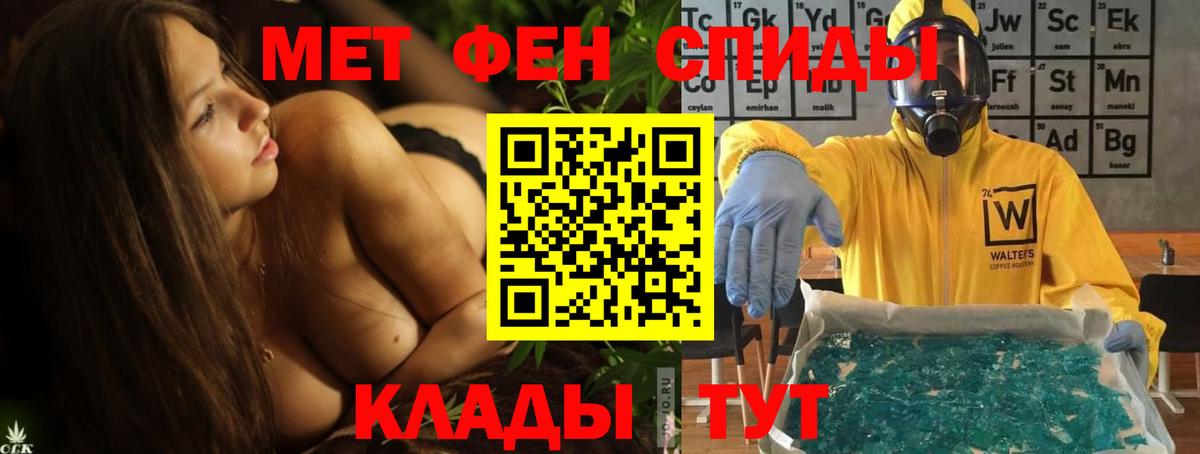 Амфетамин VHQ Янаул