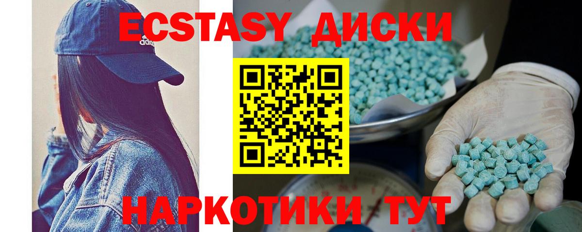 Экстази Philipp Plein  ЭКСТАЗИ  Янаул  Вход с VPN 