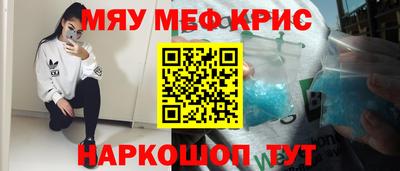 эйфоретик Коммунар