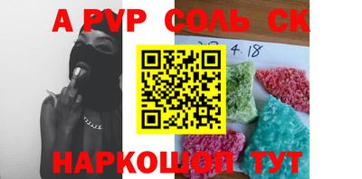 эйфоретик Коммунар