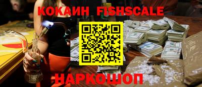 прущая мука Комсомольск-на-Амуре