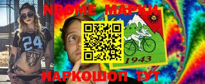 эйфоретик Коммунар