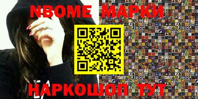 эйфоретик Коммунар