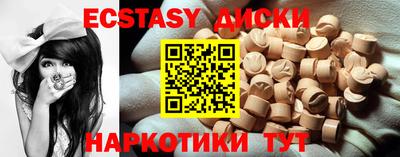 шишки Конаково