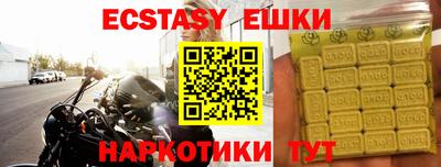 эйфоретик Коммунар