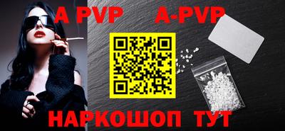 эйфоретик Коммунар
