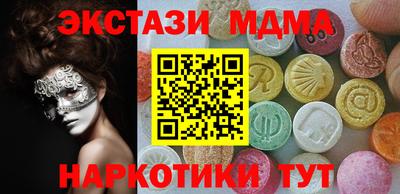 прущая мука Комсомольск-на-Амуре