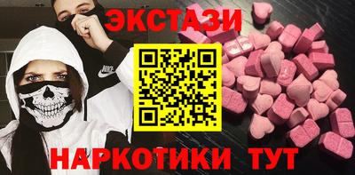 шишки Конаково