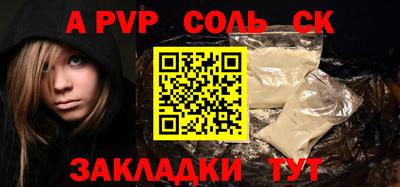 прущая мука Комсомольск-на-Амуре