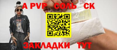 прущая мука Комсомольск-на-Амуре
