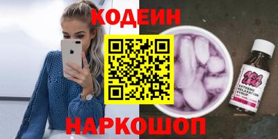 прущая мука Комсомольск-на-Амуре
