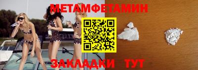 шишки Конаково