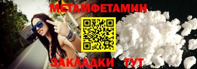шишки Конаково