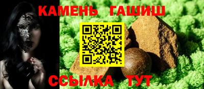 шишки Конаково