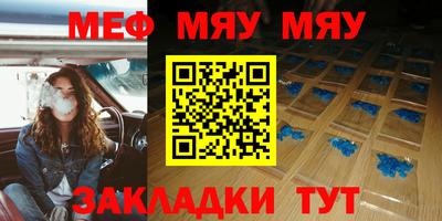 эйфоретик Коммунар