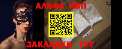 шишки Конаково