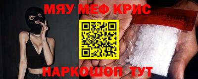прущая мука Комсомольск-на-Амуре
