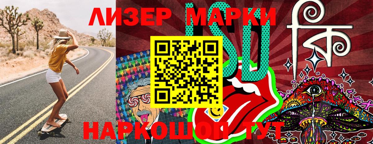 Янаул  Марки 25I-NBOMe 1,8мг  Вход с VPN 