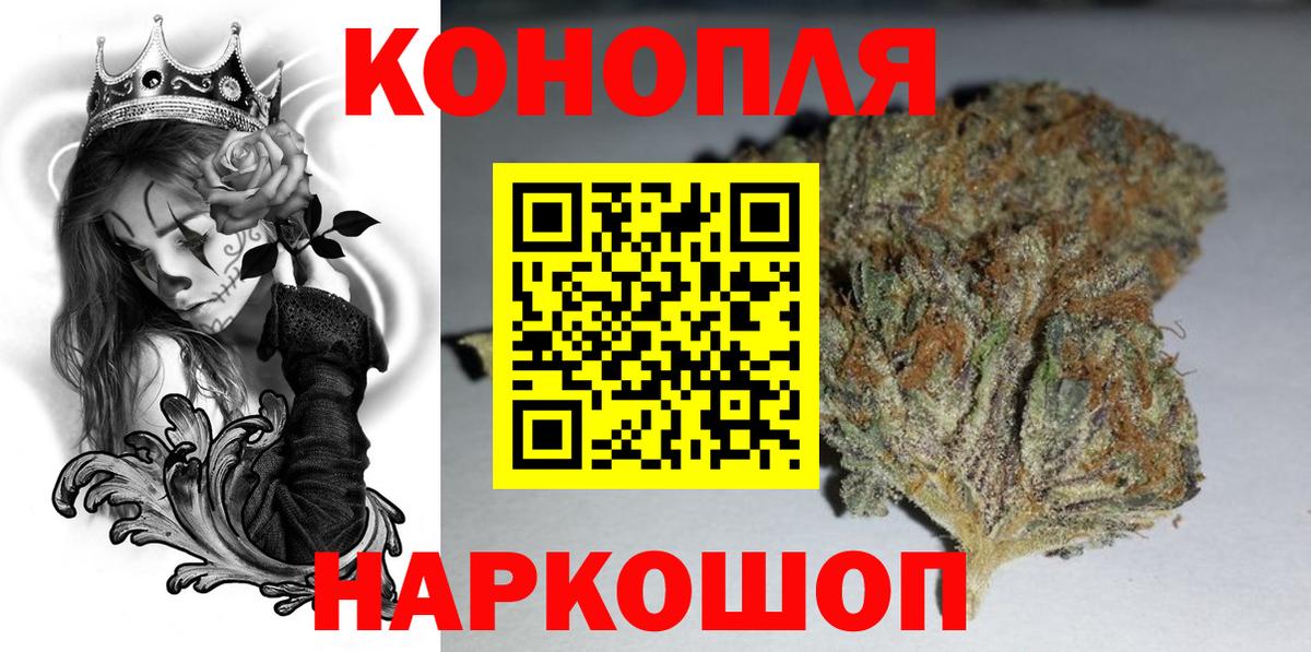 Бошки Шишки AK-47 Янаул